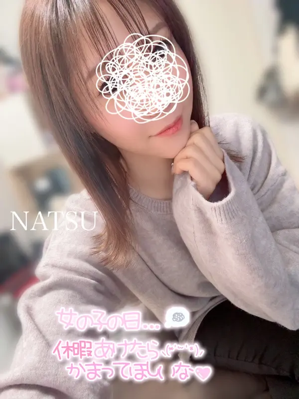 写メ日記 なつ 3/7(土) 18:44