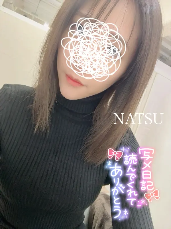 写メ日記 なつ 3/11(水) 19:43