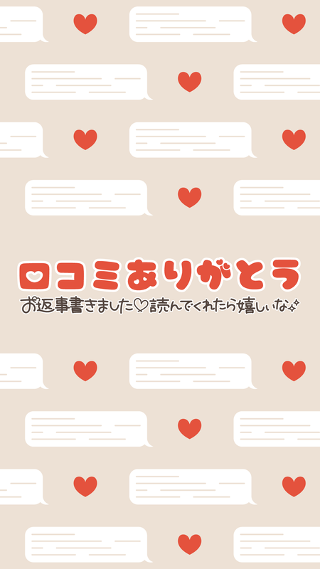 写メ日記 なつ 3/27(金) 23:45