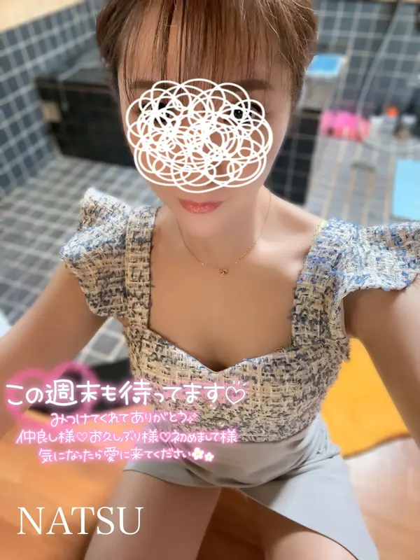 写メ日記 なつ 6/5(金) 10:22