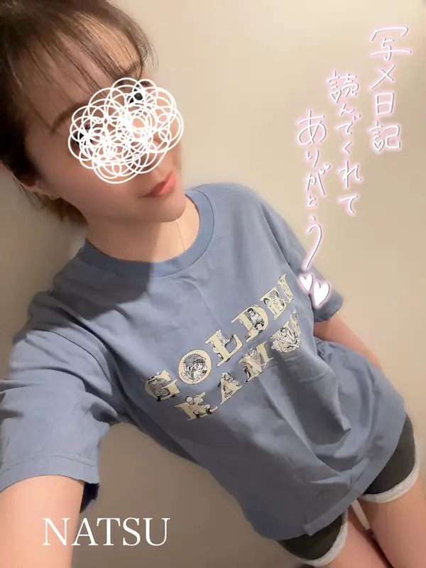 写メ日記 なつ 10/12(月) 17:10