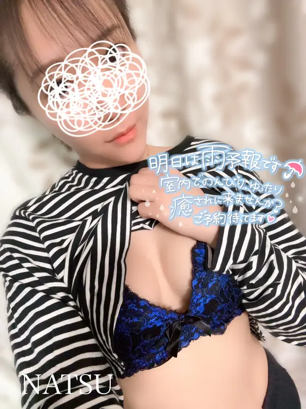 写メ日記 なつ 10/23(金) 15:48