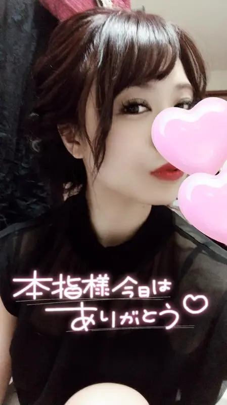 写メ日記 あきな 3/8(日) 02:37