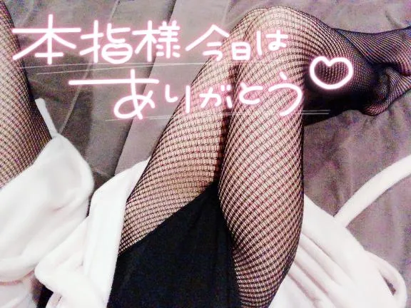 写メ日記 あきな 3/9(月) 02:10