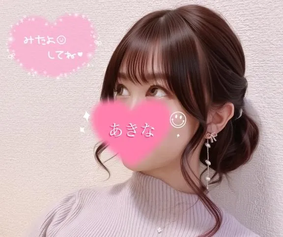 写メ日記 あきな 10/13(火) 02:09