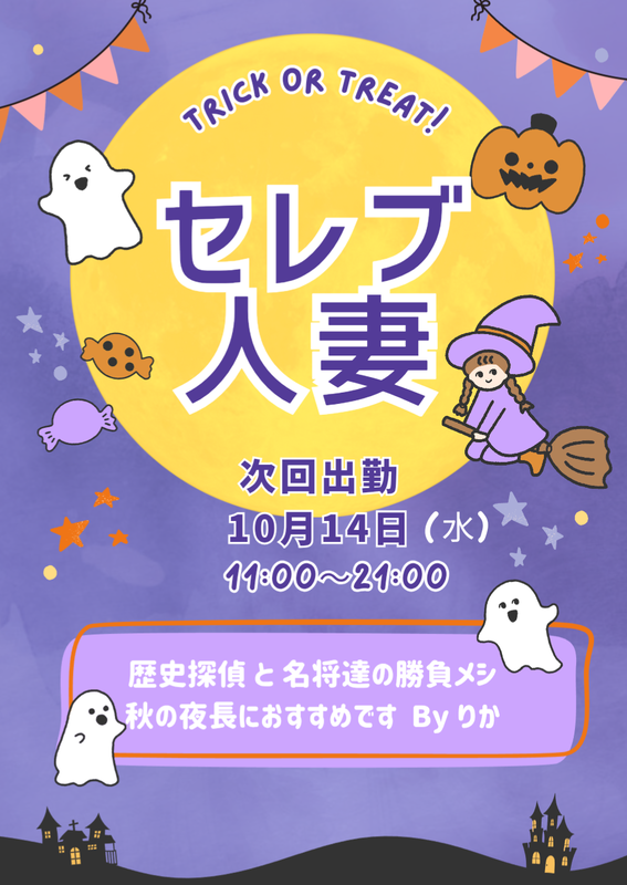 写メ日記 りか 10/13(火) 13:03
