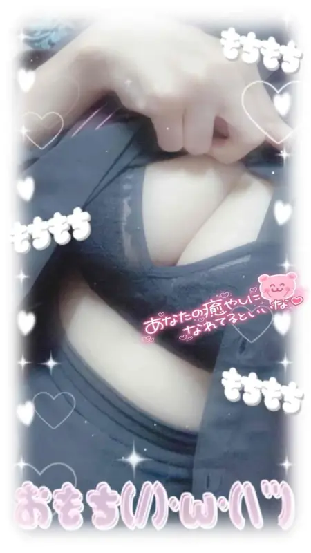 写メ日記 みう 3/4(水) 14:57