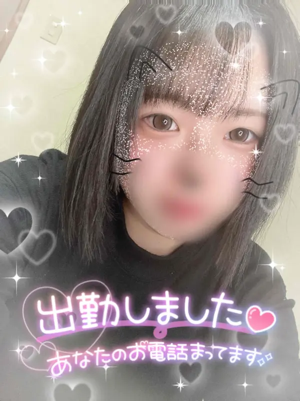 写メ日記 みう 3/18(水) 17:15