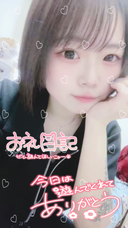 写メ日記 みう 6/9(火) 23:08