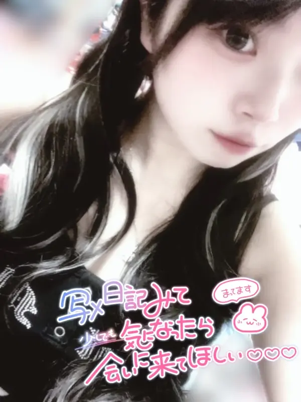 写メ日記 みう 7/31(金) 16:09