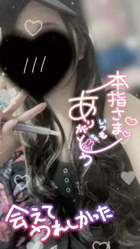 写メ日記 みう 7/31(金) 16:14