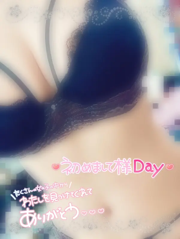 写メ日記 みう 8/14(金) 20:44
