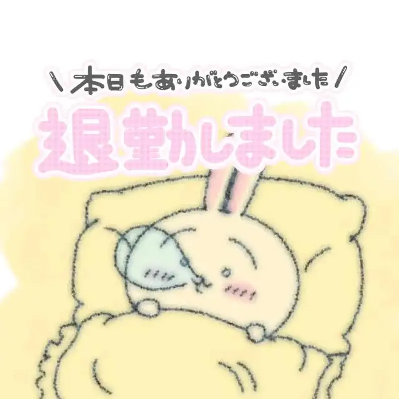 写メ日記 みう 9/13(日) 03:47