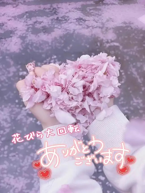 写メ日記 みう 9/24(木) 16:05