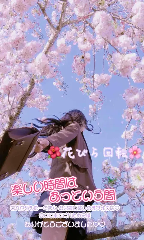 写メ日記 みう 10/3(土) 00:22