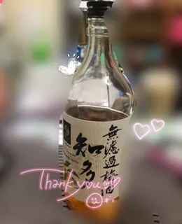 写メ日記 れい 9/19(土) 17:38