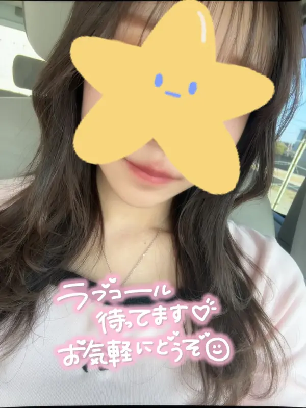 写メ日記 さく 3/5(木) 15:02