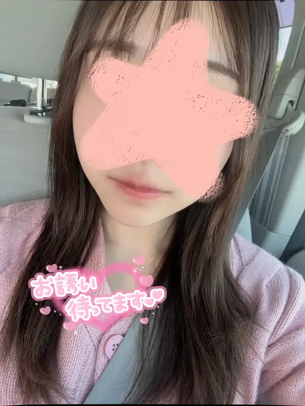 写メ日記 さく 3/14(土) 15:07