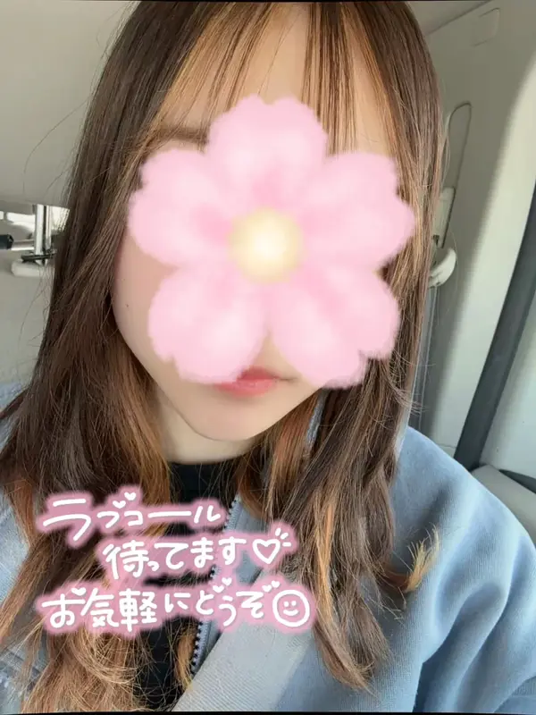 写メ日記 さく 3/23(月) 15:12