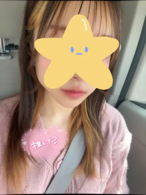 写メ日記 さく 3/30(月) 15:01