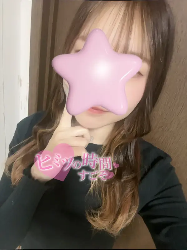 写メ日記 さく 4/4(土) 15:22