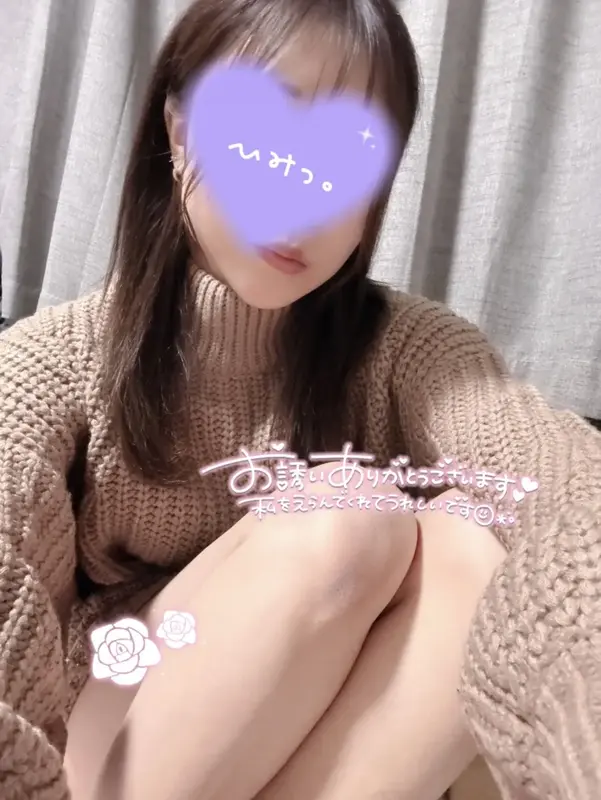 写メ日記 さく 9/16(水) 18:54
