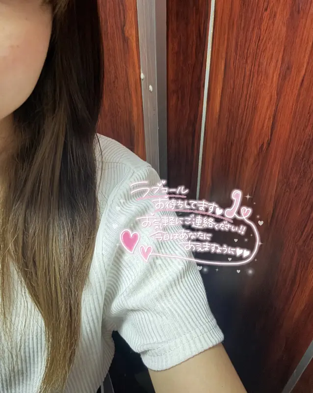 写メ日記 さく 9/19(土) 17:42
