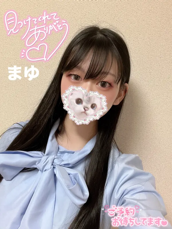写メ日記 まゆ 10/12(月) 11:04