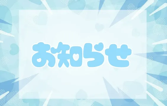 写メ日記 さくや 10/23(金) 19:17