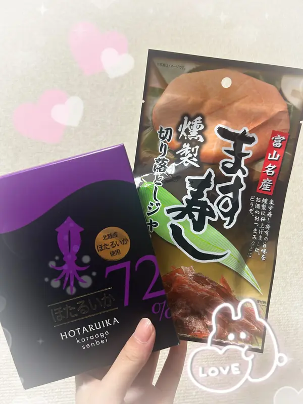 写メ日記 さくや 10/31(土) 15:35