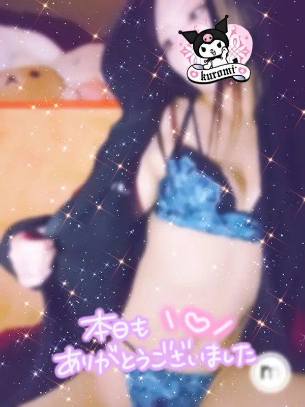 写メ日記 らん 3/15(日) 02:22