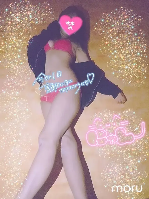 写メ日記 らん 4/20(月) 14:52