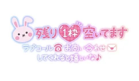 写メ日記 りく 3/29(日) 20:05