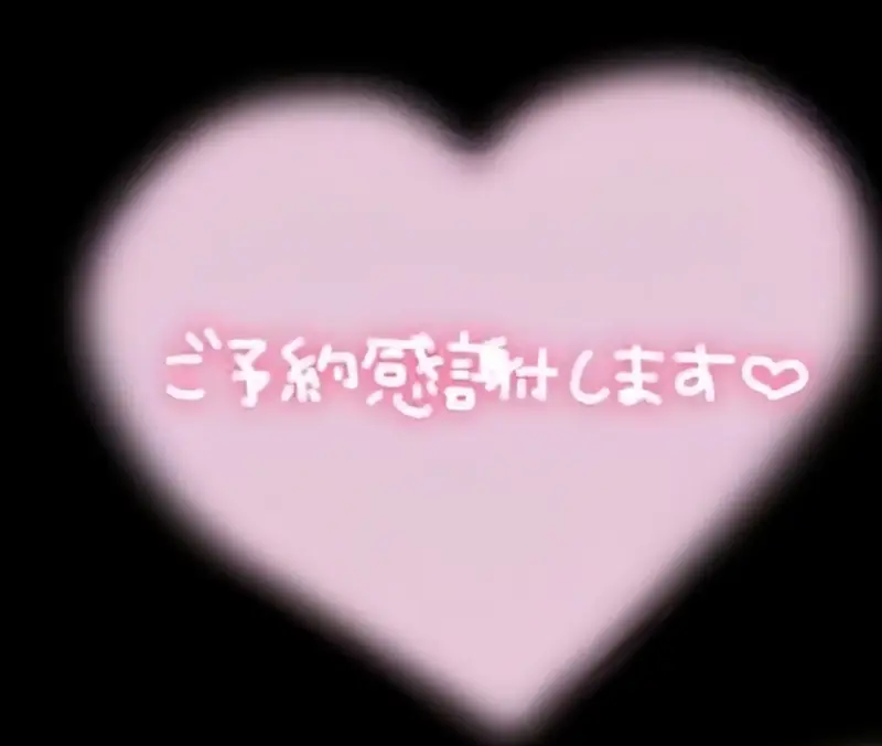 写メ日記 りく 4/10(金) 20:34