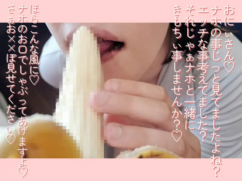 写メ日記 なほ 7/27(月) 19:31