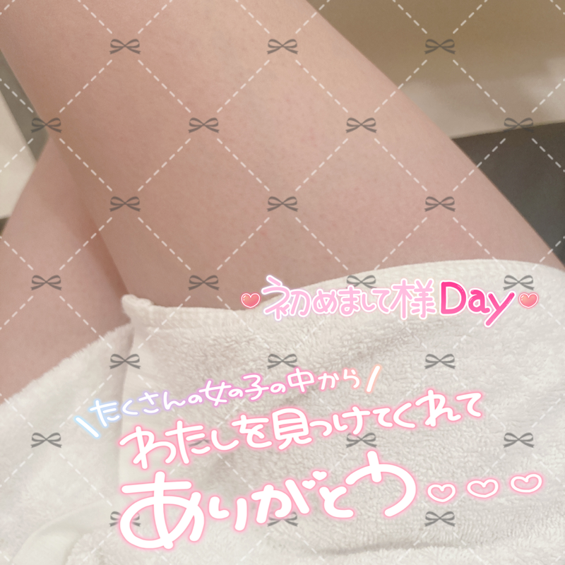 写メ日記 なぎさ 8/29(土) 19:26