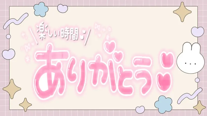 写メ日記 つくし 8/6(木) 22:11
