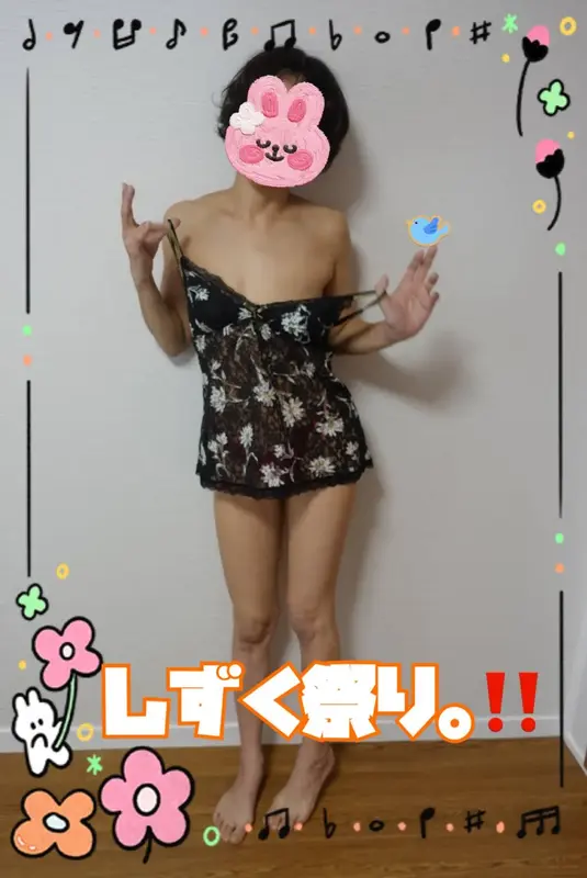 写メ日記 しずく 8/11(火) 11:09