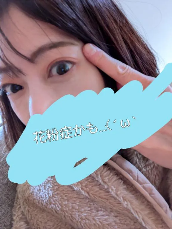 写メ日記 えみこ 3/5(木) 13:34