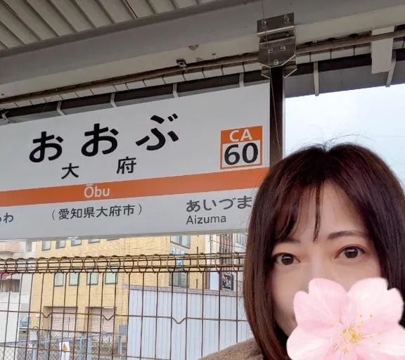 写メ日記 えみこ 3/31(火) 11:16