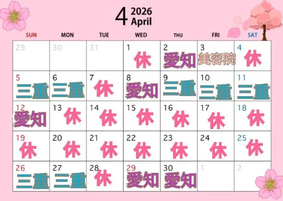 写メ日記 えみこ 3/31(火) 19:46