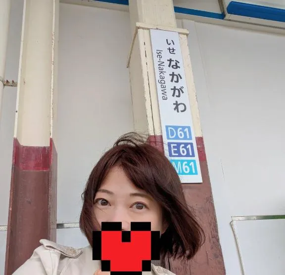 写メ日記 えみこ 4/7(火) 15:38