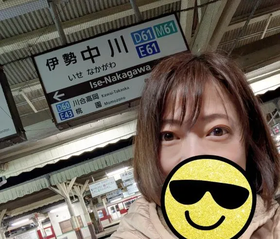 写メ日記 えみこ 4/10(金) 13:11