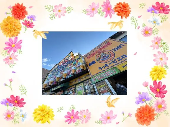 写メ日記 あなすい 3/29(日) 21:18