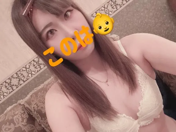 写メ日記 このは 4/3(金) 17:33