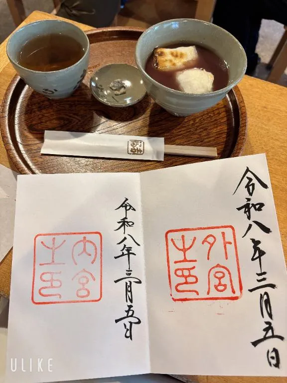 写メ日記 いるみ 3/6(金) 23:39