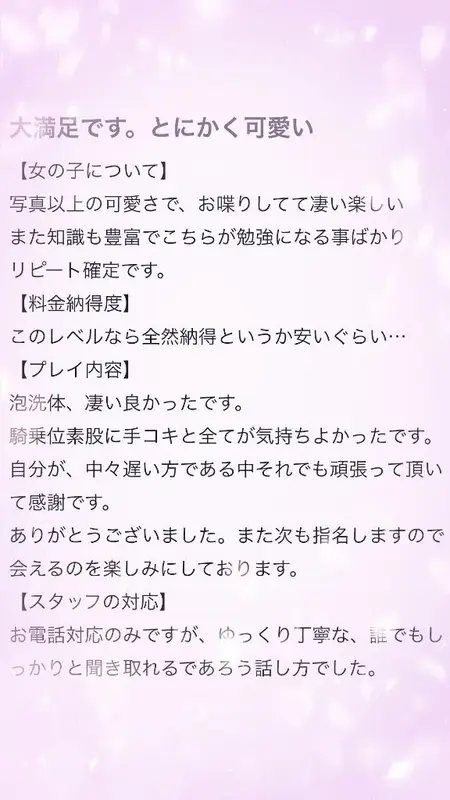 写メ日記 いるみ 3/27(金) 18:19