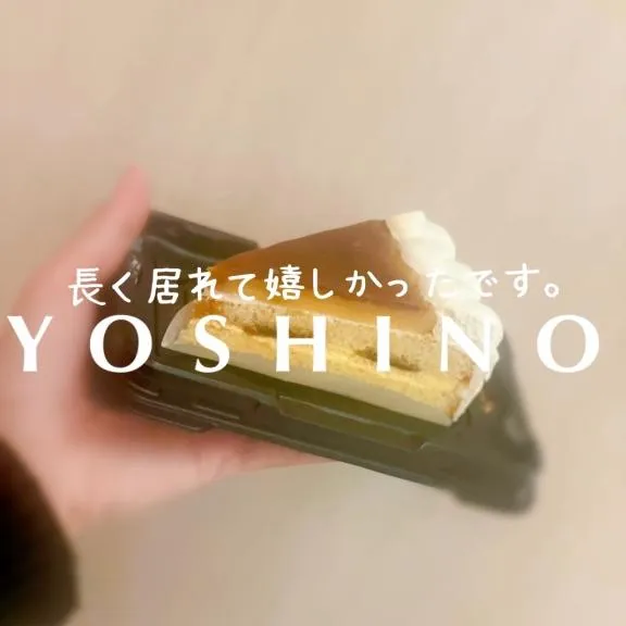 写メ日記 よしの 3/5(木) 22:16