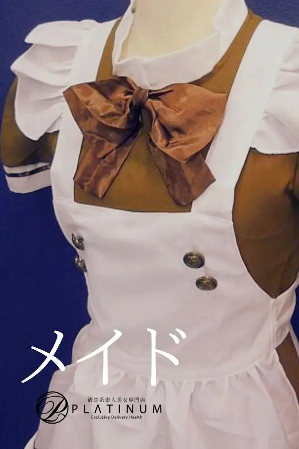 PLATINUM(プラチナム)四日市店 - コスプレ[本格派ブラウンメイド]