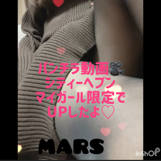 写メ日記 ありす 3/17(火) 17:17